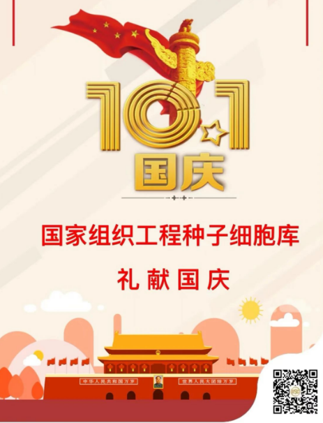 微信图片_20240226111655.png