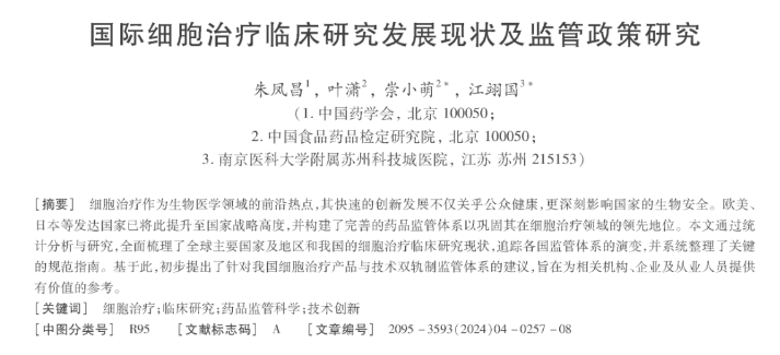 dc5e04be1e711593cec3d5e1596a3fd7.png